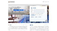 Desktop Screenshot of mail.tqm.com.cn